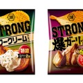 KOIKEYA STRONG ポテトチップス「特濃サワークリームオニオン」「爆ガーリック」発売！