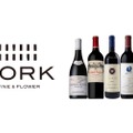 ワイン専門のオンラインショップ「CORK Delivery 広尾店」が出前館に出店！