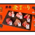丑がテーマの水牛や東京ビーフを楽しめる「新春限定フェア」開催！