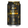 アルコール度数0.5%のビールテイスト飲料「アサヒ ビアリー」発売！