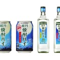 「鏡月焼酎ハイ３５０ml缶」「炭酸割り専用　鏡月焼酎ハイ７００ml瓶」発売！