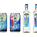 「鏡月焼酎ハイ３５０ml缶」「炭酸割り専用　鏡月焼酎ハイ７００ml瓶」発売！