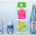 小西酒造から「白雪 純米酒」など春夏に向けた4商品が発売！