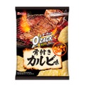 おつまみにも最適な「オー・ザック 骨付きカルビ味」が先行発売！