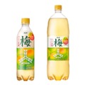 和歌山県産の南高梅を使用した炭酸飲料！「三ツ矢」梅が全国発売