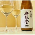 数馬酒造から「竹葉 生酛純米 奥能登」の2020年酒造年度の新酒が発売！