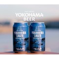 「横浜ビール」の一番人気が缶で登場！「横浜ラガー（缶ビール）」発売