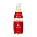香料不使用の炭酸飲料！「VINEGAR SODA りんご酢の炭酸割り」新発売