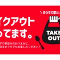 「せんべろ立呑み 酔いどれ 浦安店」が