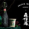 超レア！「FRANCK MULLER×極上 森伊蔵 ＜白薩摩セット＞」が1日1セットの限定販売