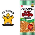 美味しさそのまま糖質30％OFF！おやつカンパニー「ベビースターラーメンおつまみ」が新発売