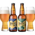 チーズとのマッチングを追求したオリジナルのクラフトビール「SMACHEE BEER」発表