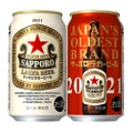 赤星が今年もきた！「サッポロラガービール」の缶商品が全国で数量限定発売