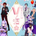 お酒のオンラインストアKURANDが「VTuber酒蔵応援プロジェクト」第2弾開催！