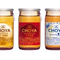 紀州産南高梅100%の本格梅酒を飲み比べ！「The CHOYA　#利き梅酒セット」発売