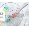 ​初夏限定！「​上善如水スパークリングSUMMER LIMITED」出荷開始