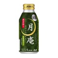 3種の国産茶葉を使用したボトル缶チューハイ「アサヒ月庵 緑茶割り」発売！