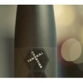 精米歩合28%の大吟醸酒「TANAKA 1789 X CHARTIER BLEND 002」販売！