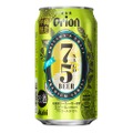 シークァーサーを使用したビール「アサヒ オリオン75BEER IPA」発売！