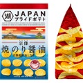 九州素材×日本産じゃがいも！「JAPANプライドポテト 焼のり醤油」発売