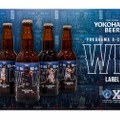 「横浜ビー・コルセアーズ10周年特別企画」のスペシャルWINラベルビール販売！