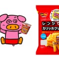 「ブタメン」コラボパウダー付きのレンジポテト「オレアイダ」発売！