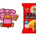 「ブタメン」コラボパウダー付きのレンジポテト「オレアイダ」発売！