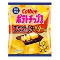 「ポテトチップス コンソメパンチバター味」がコンビニで期間限定発売！