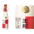新潟県の新ブランド米「新之助」で醸した「王紋 純米大吟醸 新之助」販売！