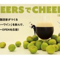 beer