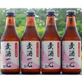 「​富士桜高原麦酒　麦酒一心～ケルシュタイプ～」が数量限定販売！
