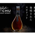 独自製法の「浄酎」とレモンを使用した「琥珀浄酎」をナオライが販売！