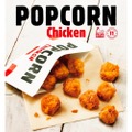 おつまみにぴったり！一口サイズの本格チキンメニュー「ポップコーンチキン」がKFCで販売！