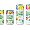 新ブランド「ＧＲＥＥＮ１／２（グリーンハーフ）」が全国で新発売！