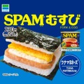 90億缶以上売れている「SPAM®」を使用した「SPAM®むすび」発売！