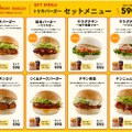 国産食材100%で作るチキンバーガー専門店「TORIKI BURGER」オープン！