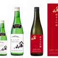 「純米吟醸 八海山 55%」「純米大吟醸 八海山 時季限定」が新発売！