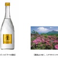 本格芋焼酎「ゴールドラベル霧島」のリニューアル商品が販売！