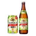 「一番搾り とれたてホップ生ビール」が期間限定で全国発売！