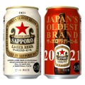 日本で最も歴史のあるビールブランド「サッポロラガービール」が缶で発売！
