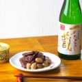 旬な食材に合う秋酒「一ノ蔵 特別純米酒ひやおろし」が期間限定発売！