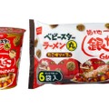 おつまみに！「ベビースターラーメン丸（築地銀だこ たこ焼ソース味）」が発売