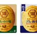 おつまみに最適な「KOIKEYA The のり塩」「KOIKEYA The 麹塩」発売！