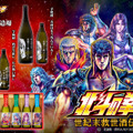 社長登場！「北斗の拳」コラボ焼酎を造っている光武酒造場のことを解説してもらった