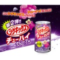 三菱食品×UHA味覚糖！「シゲキックスチューハイ グレープ味」新発売