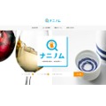 お酒や飲み物を軸に飲食店を探せるポータルサイト「ナニノム」登場！