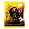 おつまみ向けの「絶品かっぱえびせん 五島灘の塩と揚げにんにく味」発売！