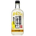 「こだわり酒場のレモンサワーの素〈あらごし〉」が期間限定新発売！