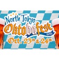 「大塚」駅前にてビアフェス「2021 North Tokyo Okto ba fest」開催！