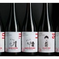 sake